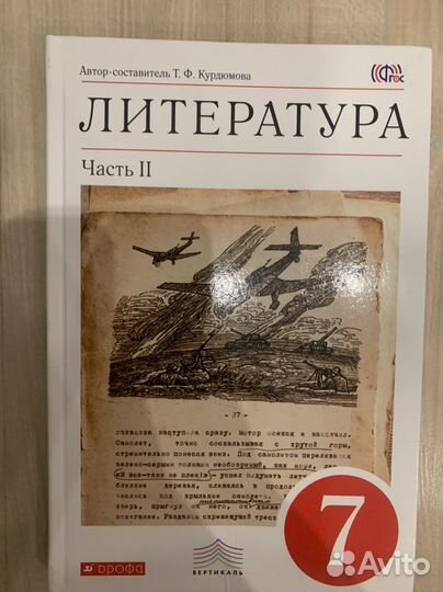 Учебники 7 9 класс