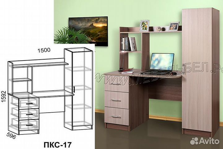 Стол письменный пкс-17