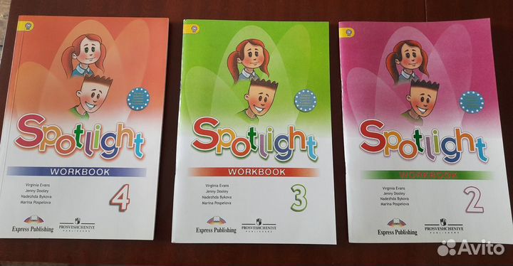 Рабочие тетради Spotlight