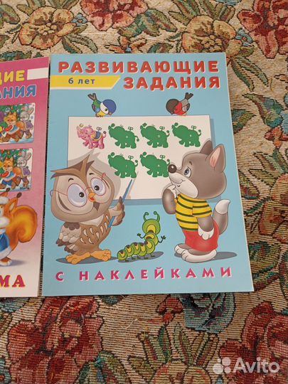 Тетрадь Русский язык