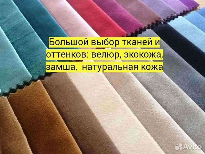 Кресло реклайнер