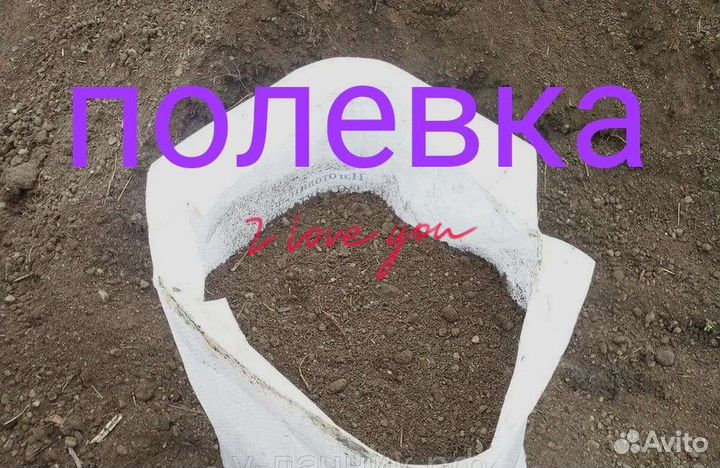 Грунт под газон мешками и валом