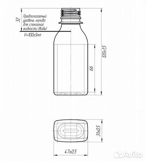 Пэт флаконы с крышкой, 100 - 200 мл