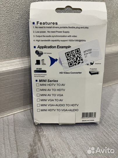 Цифровой конвертер AV to hdmi