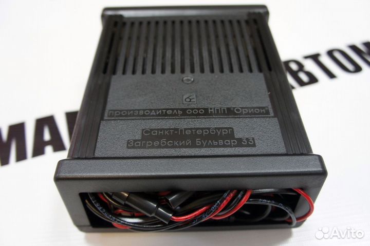 Зарядное устройство вымпел 15