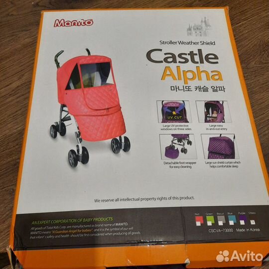 Зимний дождевик для коляски.Корея.Подходит для пра
