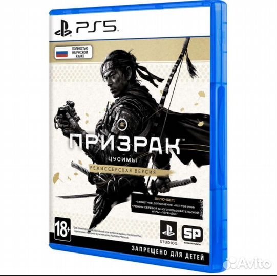 Игра Призрак Цусимы для PS5