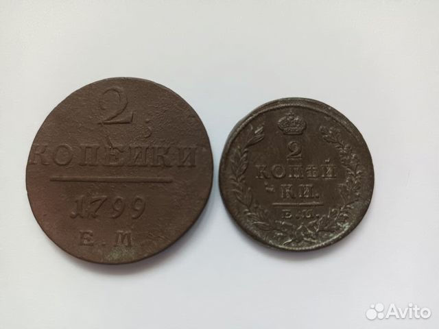 Царские монеты 2 копейки (Оригиналы)