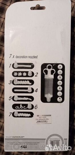 Шприц кондитерский и 7 насадок