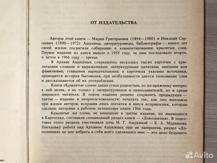 Старинные книги