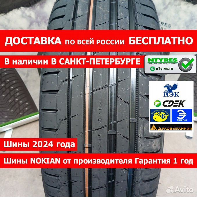 Ikon tyres autograph eco 3 92h