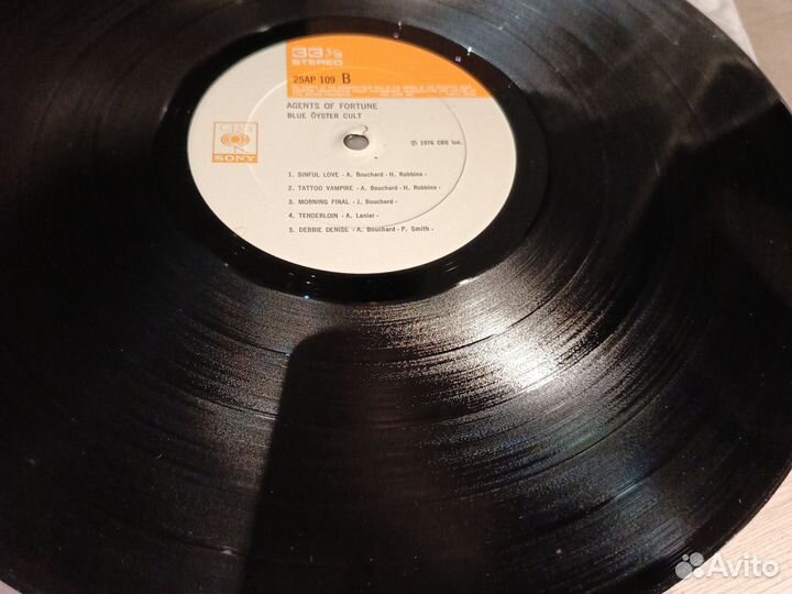 Blue Öyster Cult - Agents Of Fortune