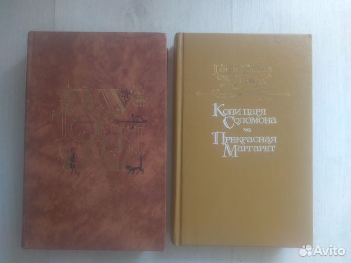 Роман-приключения.Копи царя Соломона.Плутовской ро