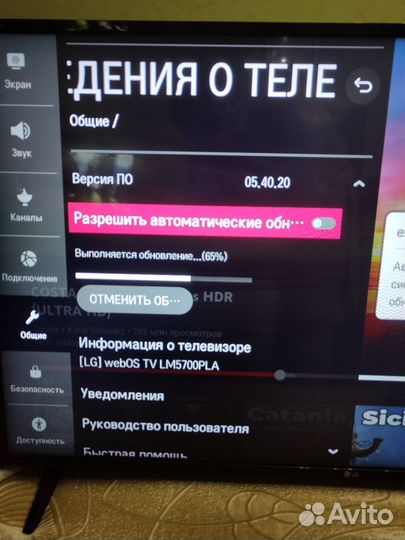 LG 43, FullHD, WebOs SMART TV, SMART пульт, ножки