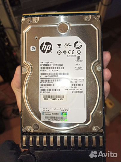 Жесткий диск