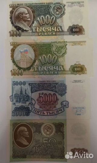 Банкноты России с 1992-1997 год