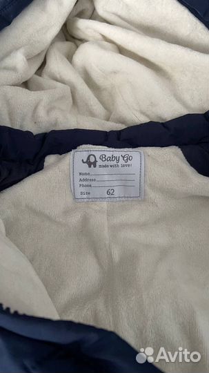 Комбинезон демисезонный baby go 62
