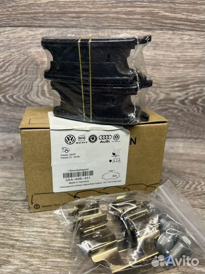 Колодки тормозные задние VAG, 3AA-698-451