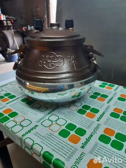 Афганский казан