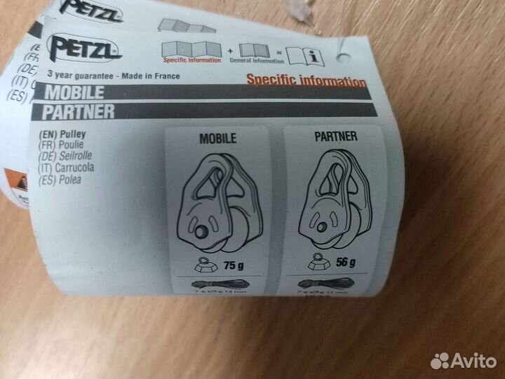 Универсальный компактный блок ролик petzl mobile 2