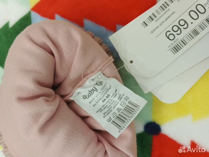 Шапка детская демисезонная