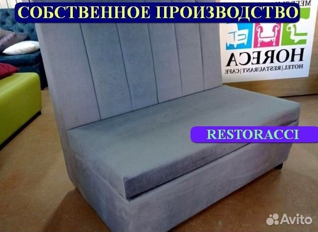 Диван Любые дизайны и цвета