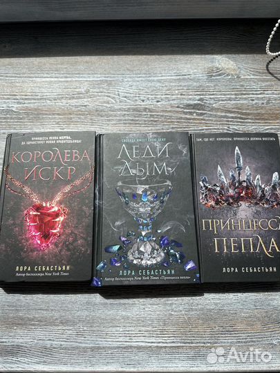 Книги, подростковое фэнтези, психология, роман