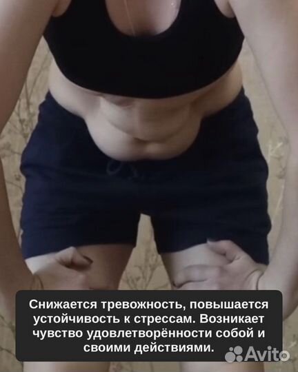 Йога Вакуум живота Наули