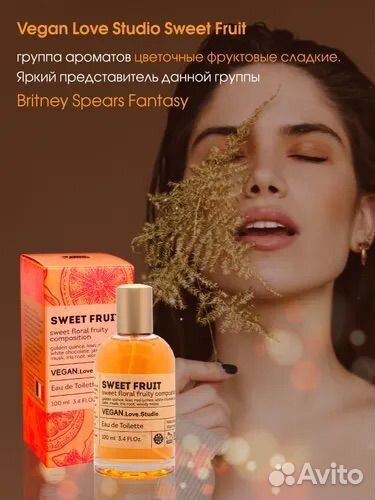 Туалетная вода женская 100 мл