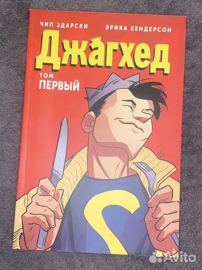 Комикс Ривердейл