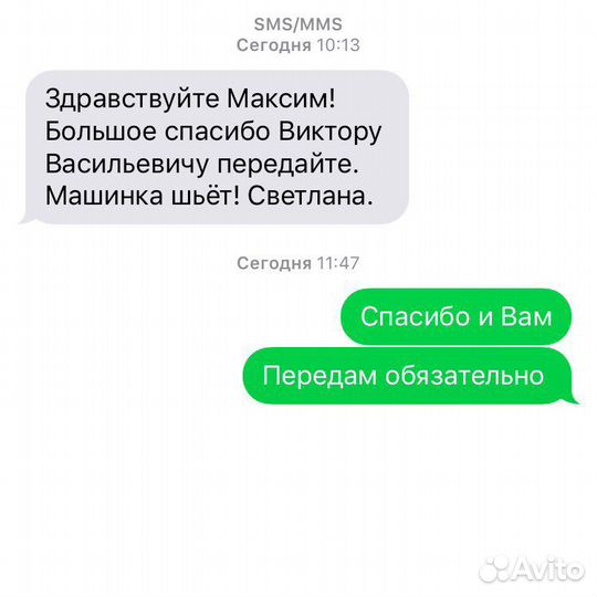 Ремонт, настройка швейных машин и оверлоков