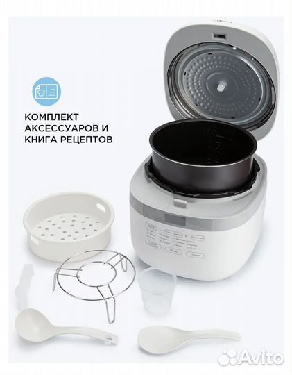 Мультиварка скороварка новая