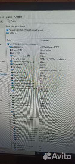 Компьютер i5