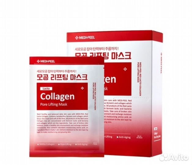 Тканевая лифтинг-маска для сужения пор с колагеном