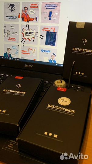 Микронаушник магнитный