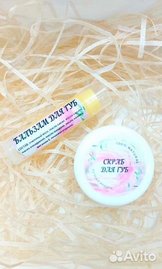Бальзам для губ, скраб для губ