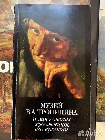 Книги живопись