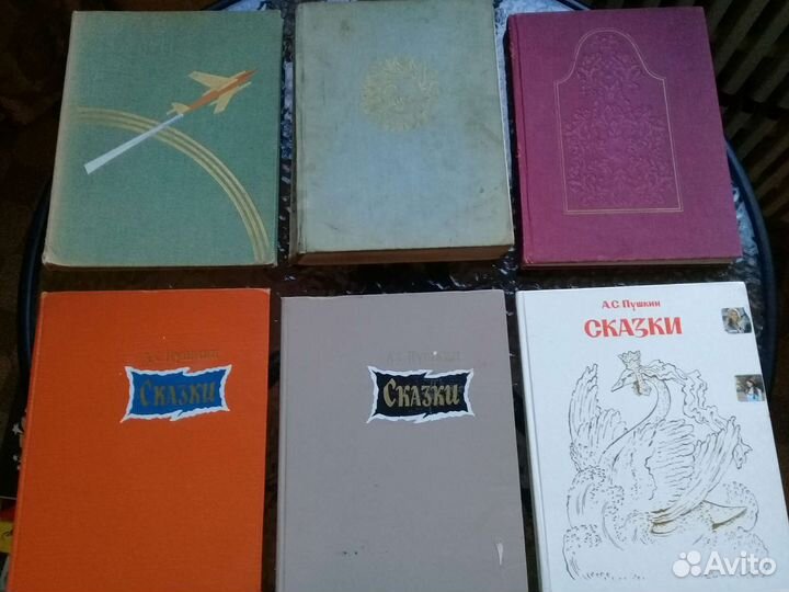 Детские книги СССР