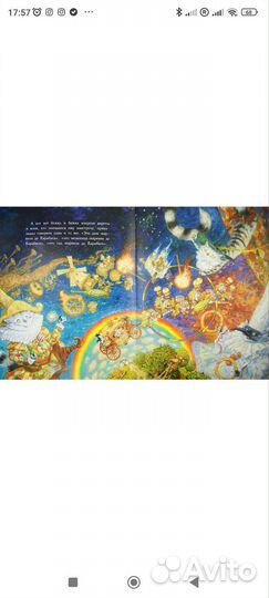 Кот в сапогах с иллюстрациями Ломаева