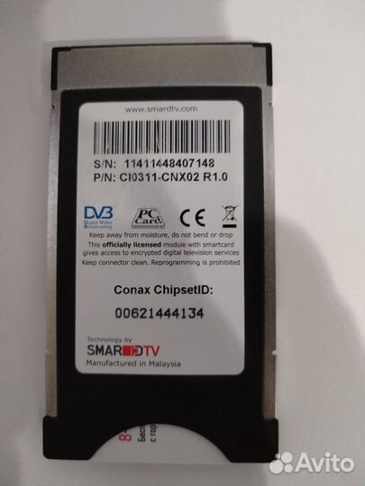 CI CAM модуль Телекарта HD