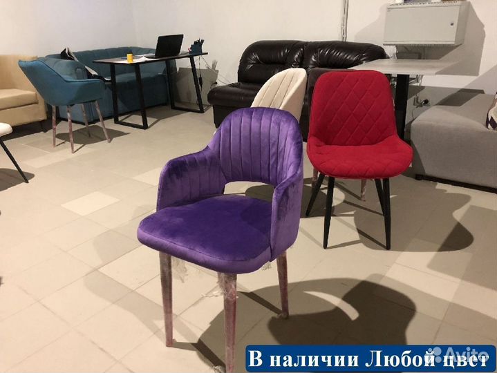 Стул опт розница