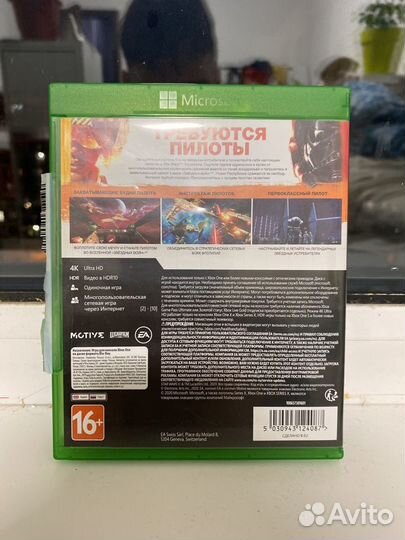 Игры на xbox One