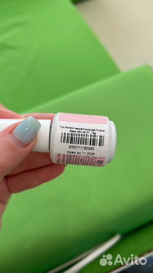 Камуфлирующая база луифилипп