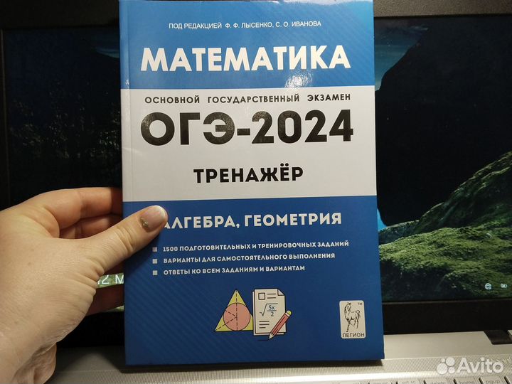 Рабочая тетрадь