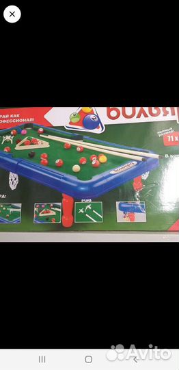 Настольная игра СССР