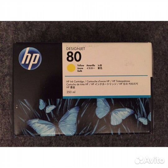 Картридж HP C4871A C4846A C4847A C4848A №80