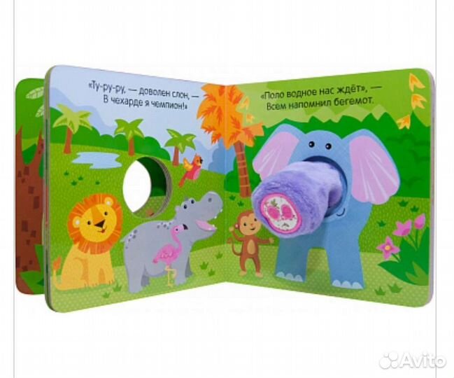 Книжки с пальчиковыми куклами