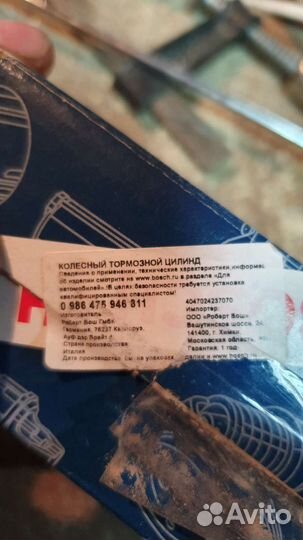 Цилиндр тормозной киа