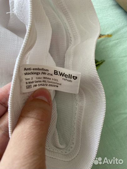 Компрессионные чулки