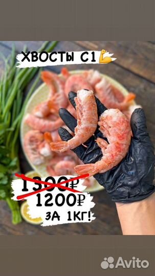 Лангустины